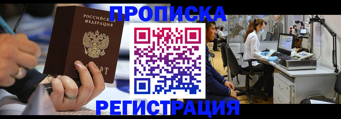 форма 3 в Ступино